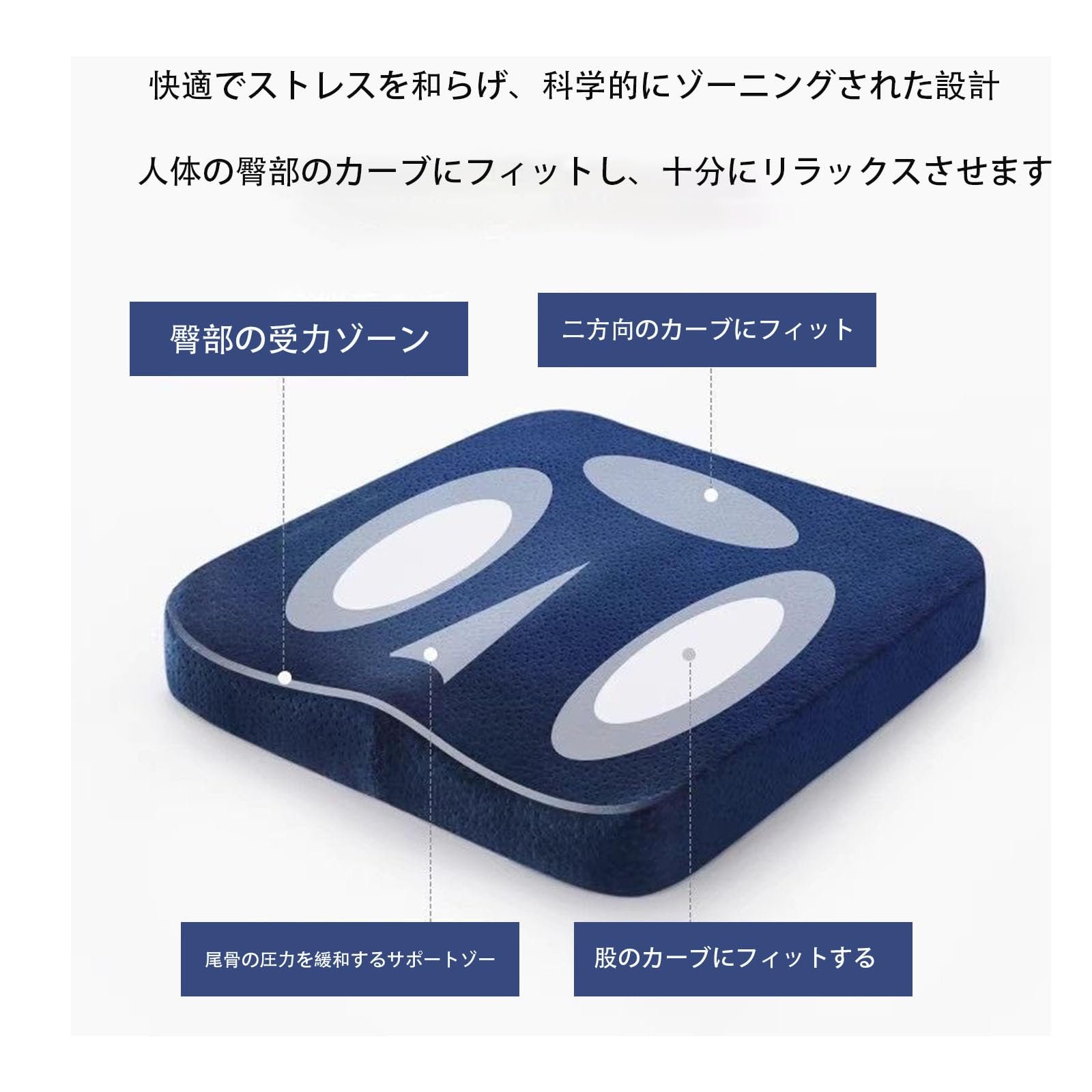 TEMPUR シートクッション　ネイビー テンピュール（TEMPUR） メーカー公式店 シートクッション 正規品